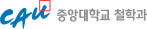 Chung-Ang University Department of Philosophy